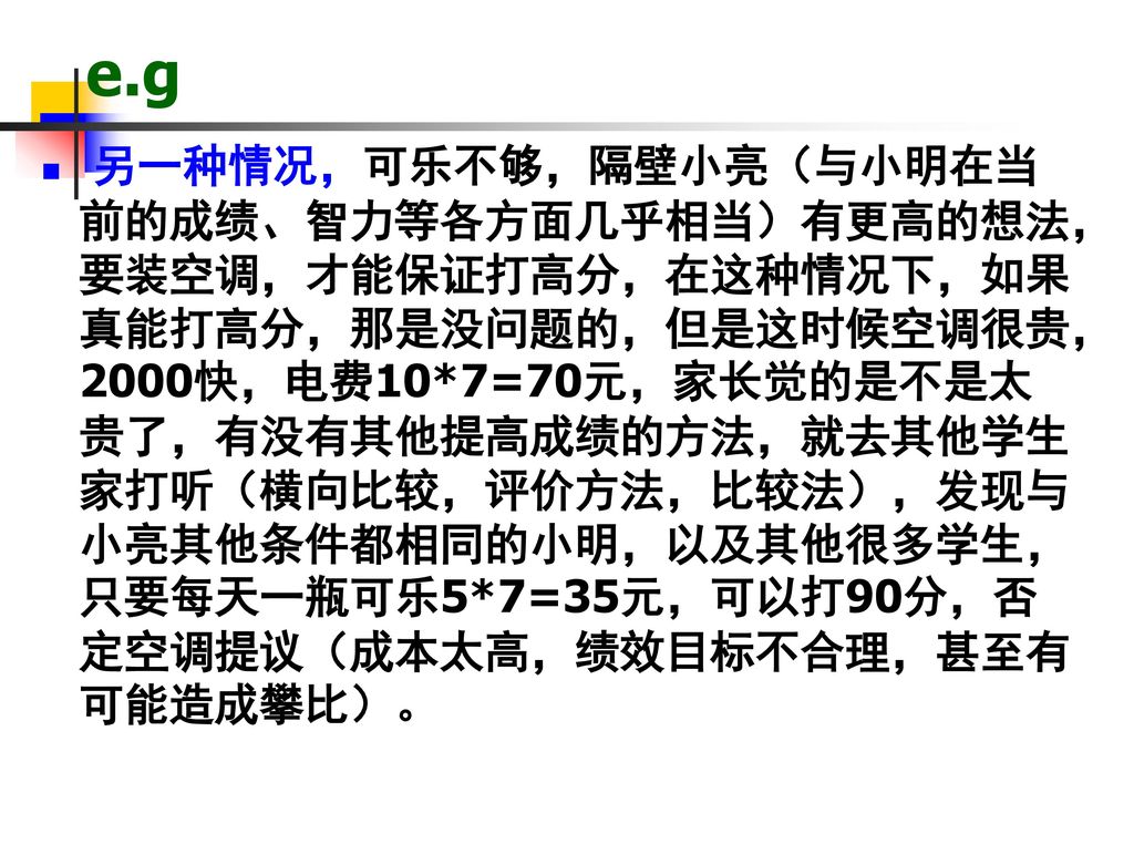 飞头术_飞头罗刹之狄仁杰_飞头蛮