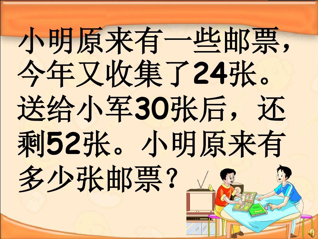 飞头术_飞头罗刹之狄仁杰_飞头蛮