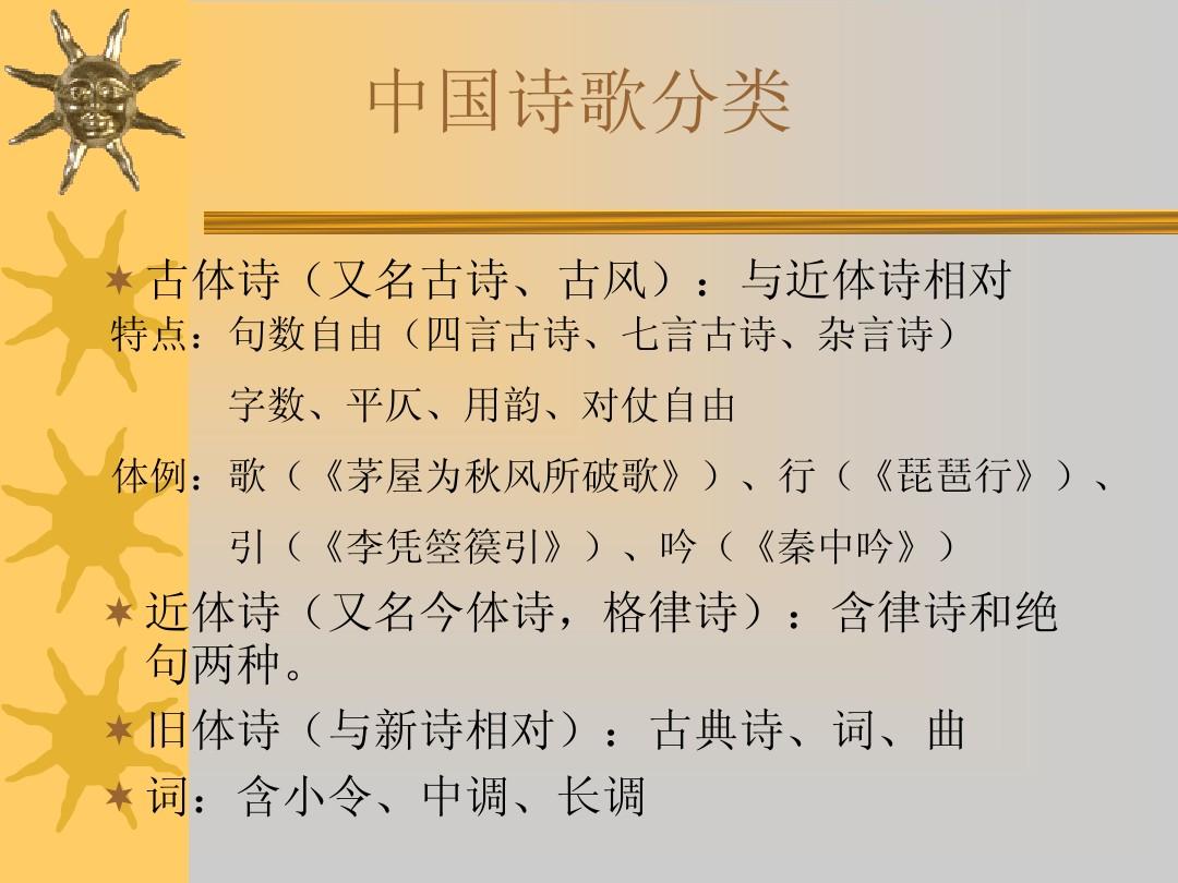 律诗校验下载_搜韵网律诗校验_律诗校验工具下载
