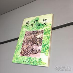 律诗校验下载_搜韵网律诗校验_律诗校验工具下载