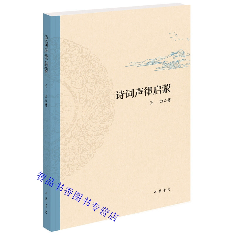 搜韵网律诗校验_律诗校验工具下载_律诗校验下载