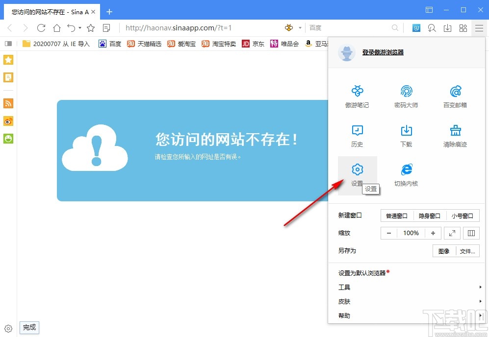 浏览器吕_浏览器r_雨见浏览器