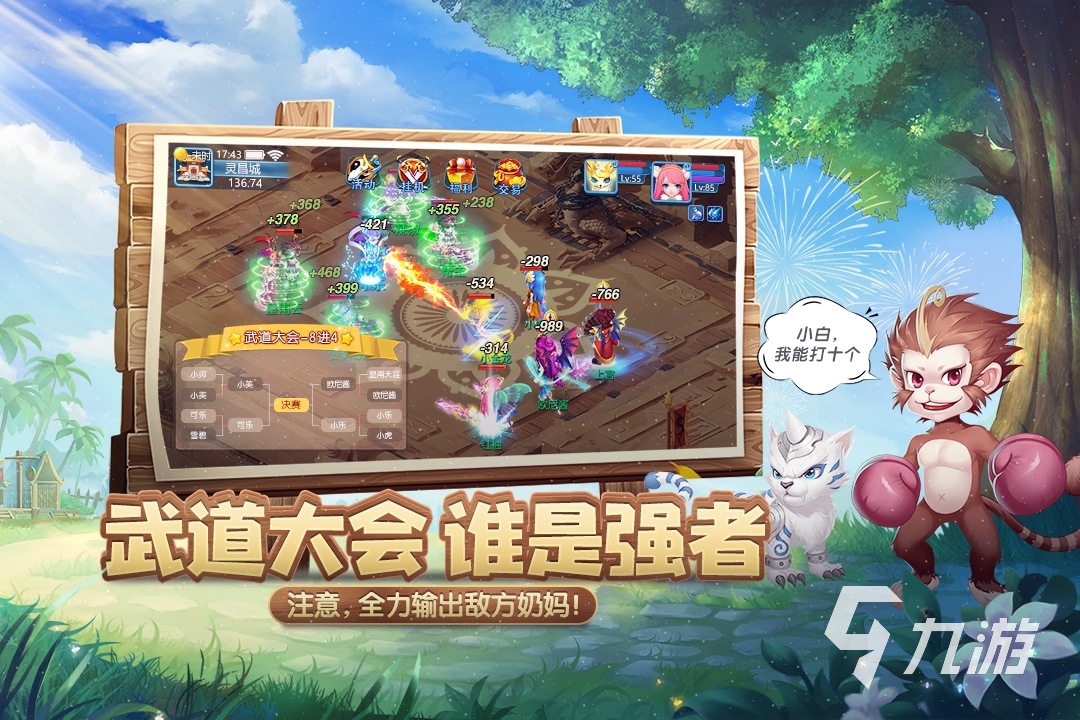 回合制游戏手游_回合制手游简单_回合手游制游戏怎么玩