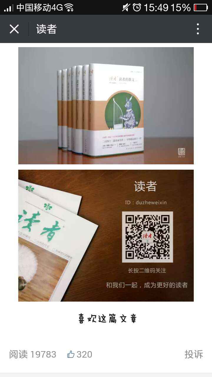 网站正能量你懂我意思正能量_能量百科_能量意思