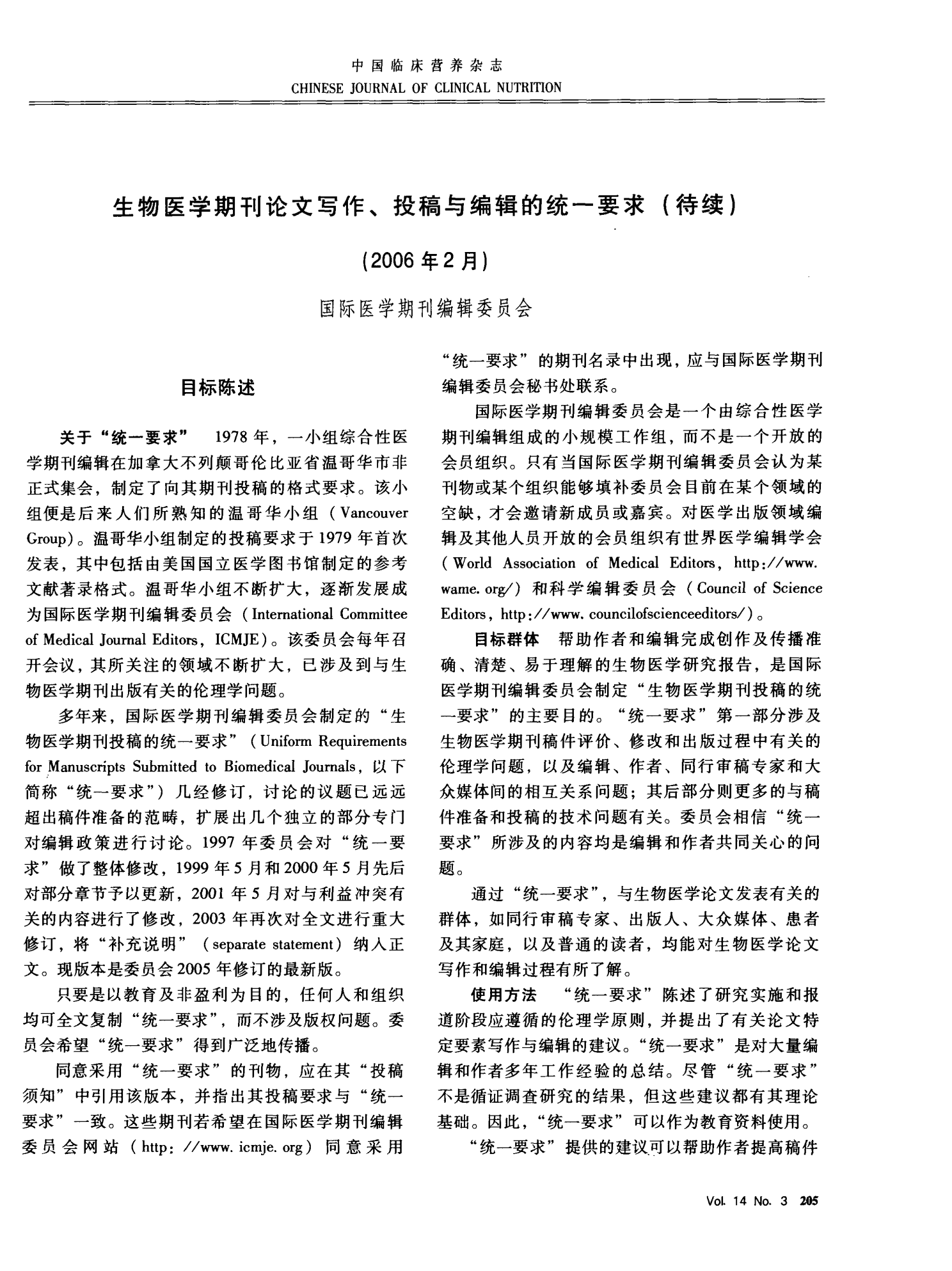 能量百科_能量意思_网站正能量你懂我意思正能量