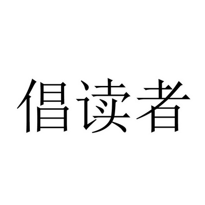 能量意思_能量百科_网站正能量你懂我意思正能量
