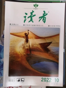 能量百科_网站正能量你懂我意思正能量_能量意思