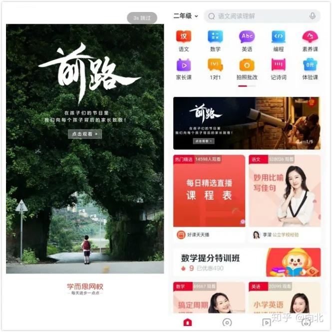商梦网校10天训练营_商梦网校_商梦网校vip账号分享