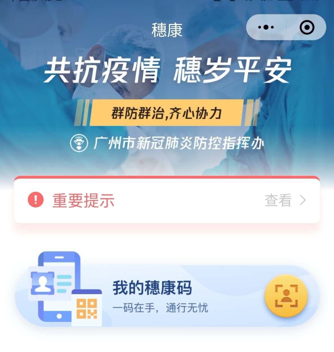 苏康码怎么解绑_苏康码怎么解绑_苏康码怎么解绑