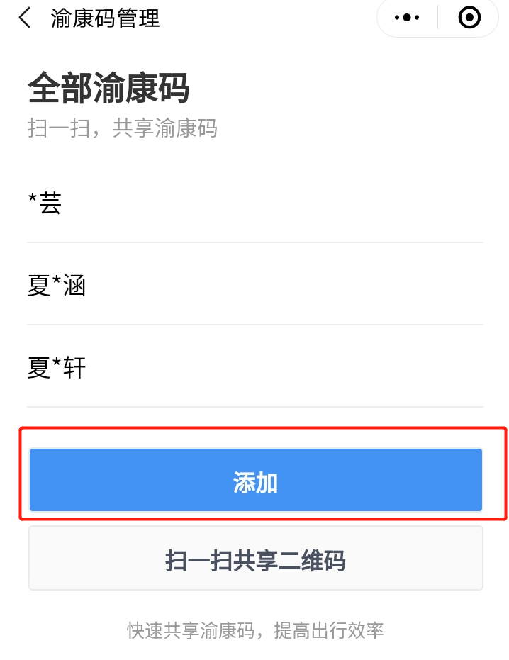 苏康码怎么解绑_苏康码怎么解绑_苏康码怎么解绑