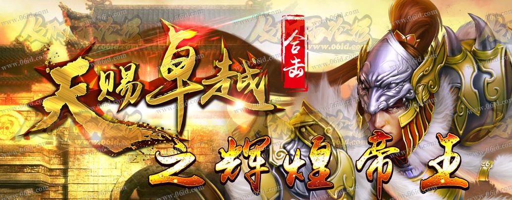 江山霸主破解版_江山霸主_江山霸主游戏攻略
