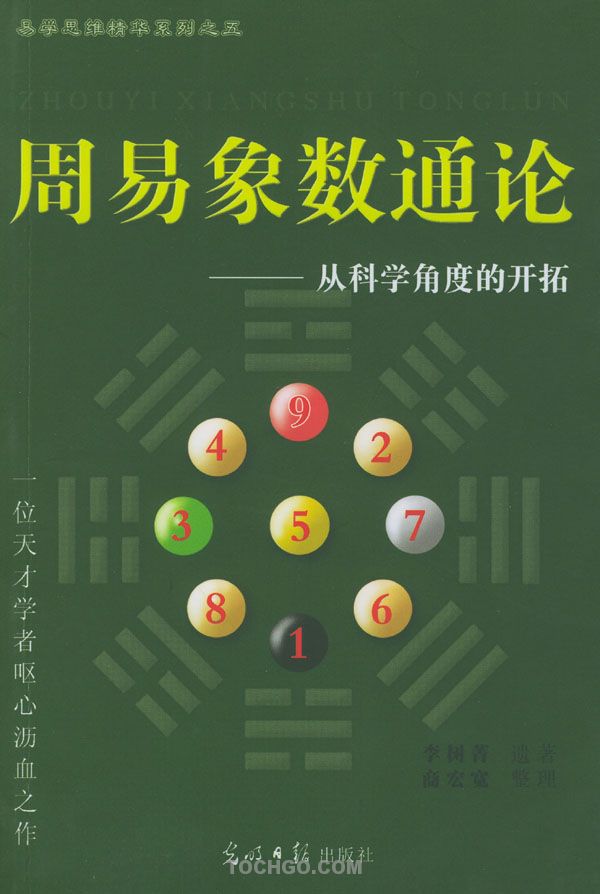 学信网登录入口官网_星座表十二星座查询_八x八x