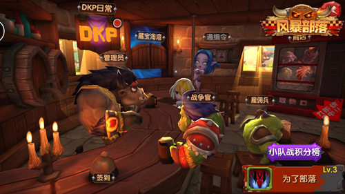 冒险岛ds图文攻略_冒险岛ds_冒险岛DS