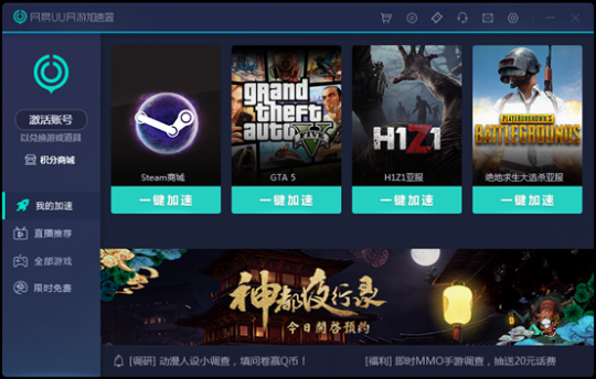 永劫无间steam和网易能一起玩吗_永劫无间steam和网易能一起玩吗_永劫无间steam和网易能一起玩吗