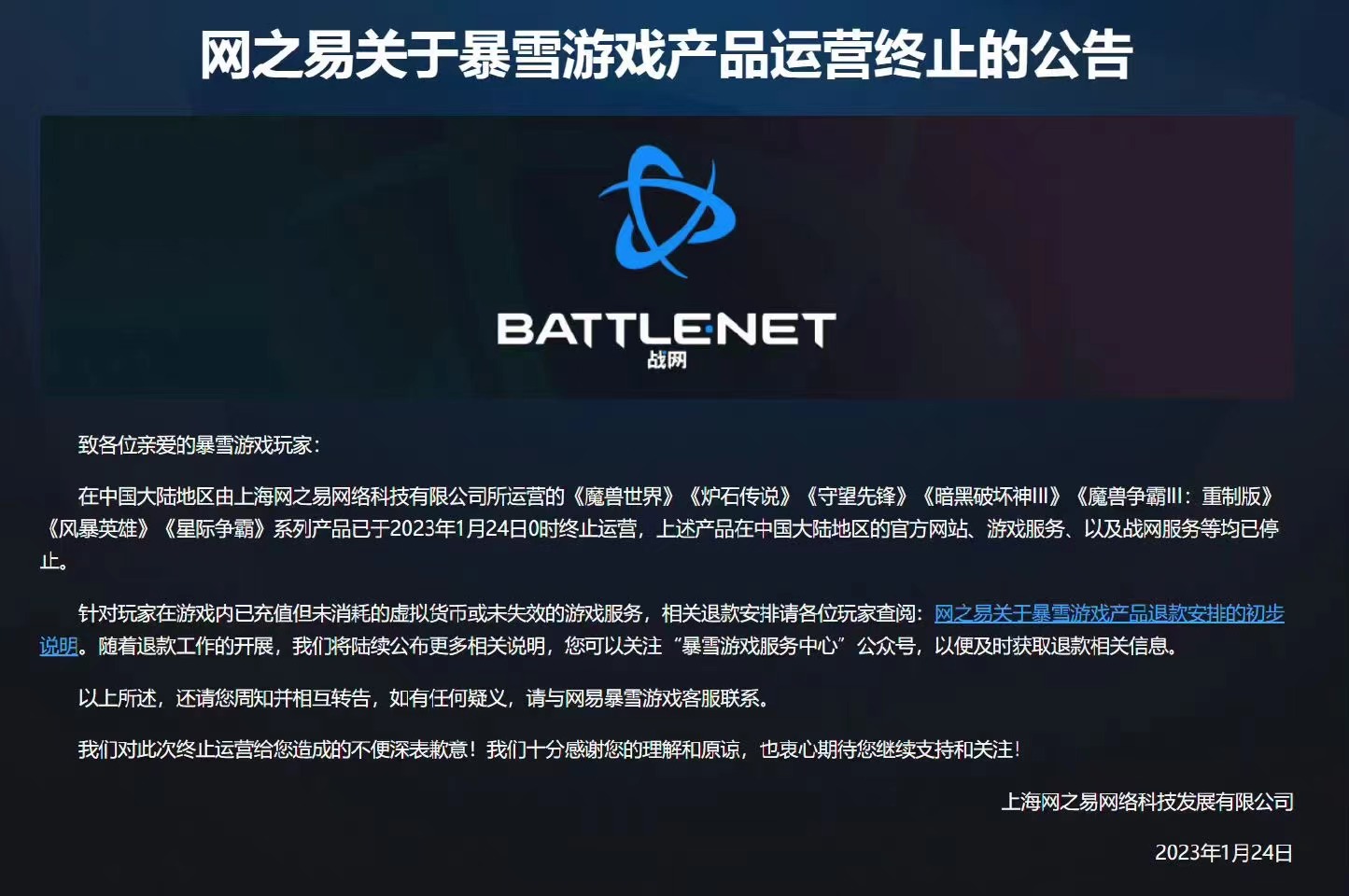 永劫无间steam和网易能一起玩吗_永劫无间steam和网易能一起玩吗_永劫无间steam和网易能一起玩吗