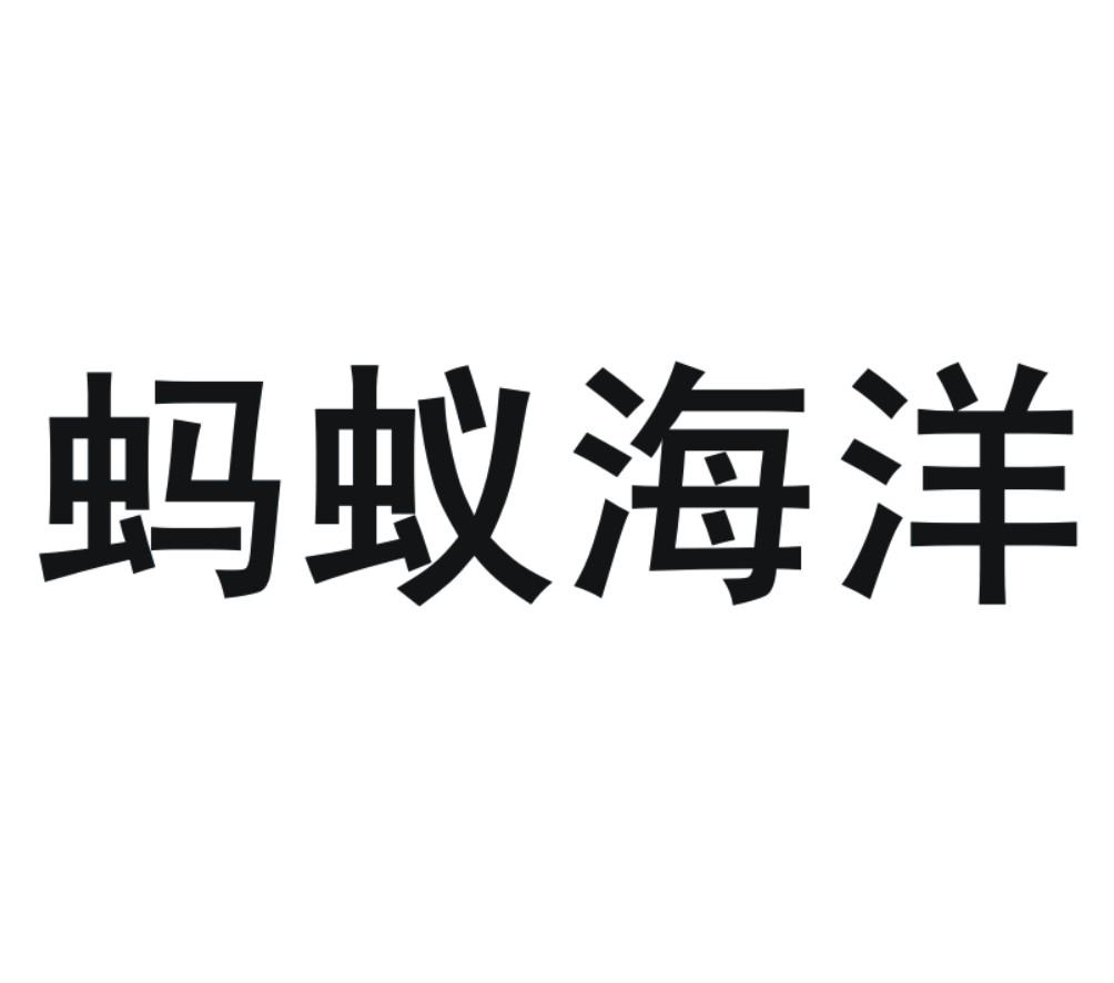 蚂蚁阅读小说软件免费下载_蚂蚁阅读app下载官网_蚂蚁阅读