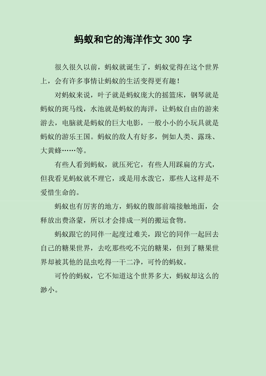 蚂蚁阅读小说软件免费下载_蚂蚁阅读_蚂蚁阅读app下载官网
