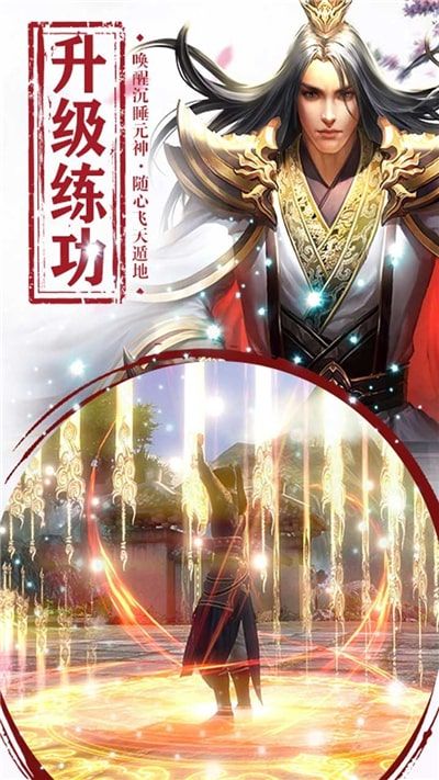 飞天大御剑怎么飞_飞天大御剑_飞天大御剑和飞天御剑
