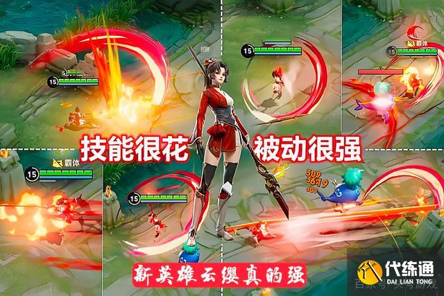 王者荣耀改定位_王者荣耀定位改不了_王者荣耀定位改不了怎么回事
