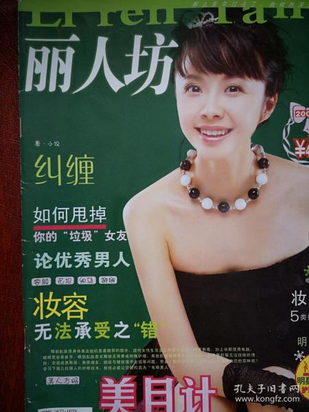 博兹雅_博兹雅_博兹雅