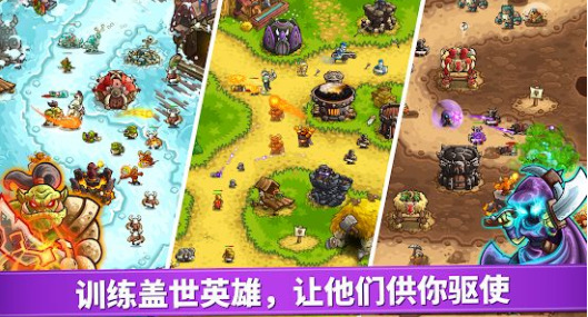 保卫萝卜3码头60关攻略_保卫萝卜码头通关攻略_保卫萝卜码头攻略20