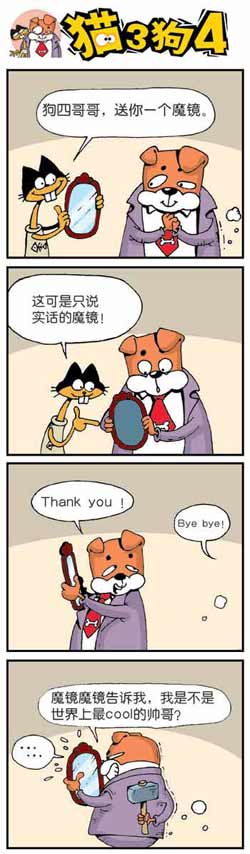 漫画噼咔_噼咔漫画_漫画噼咚图片