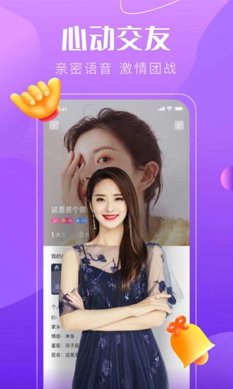 妖精直播app应用下载2.0.7_妖精直播app应用下载2.0.7_妖精直播app应用下载2.0.7