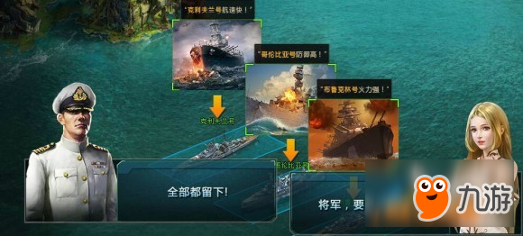 怒海激战3_怒海激战3_怒海激战3