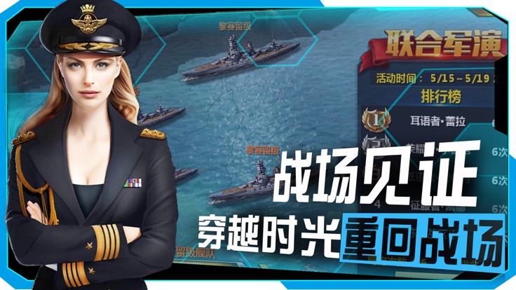 怒海激战3_怒海激战3_怒海激战3