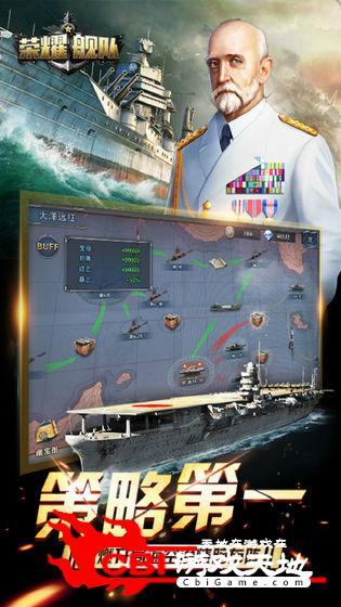 怒海激战3_怒海激战3_怒海激战3