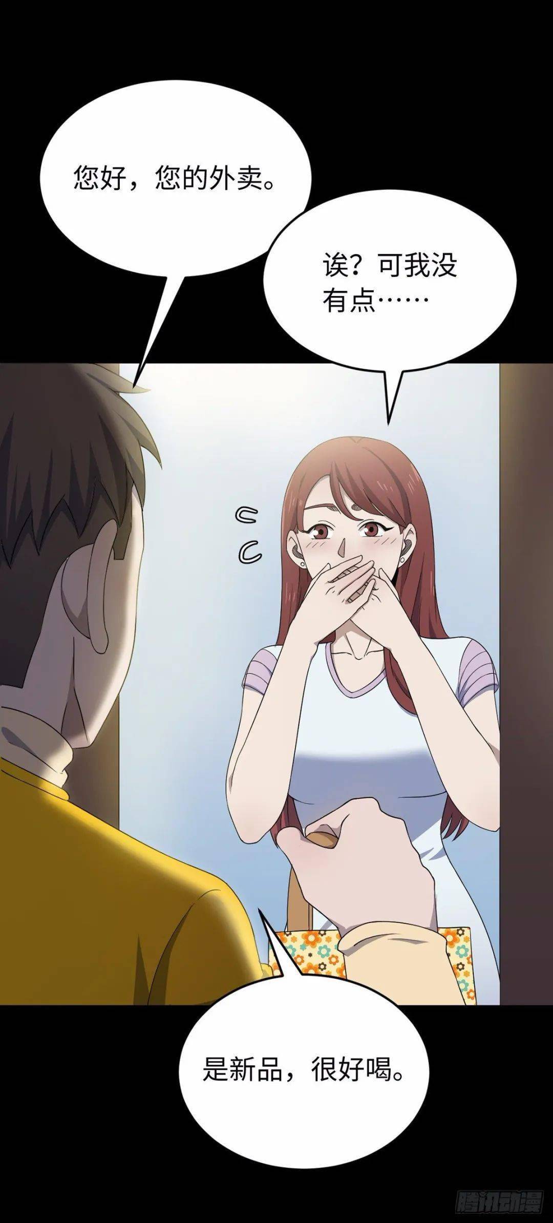 看黄漫_看黄漫_看黄漫