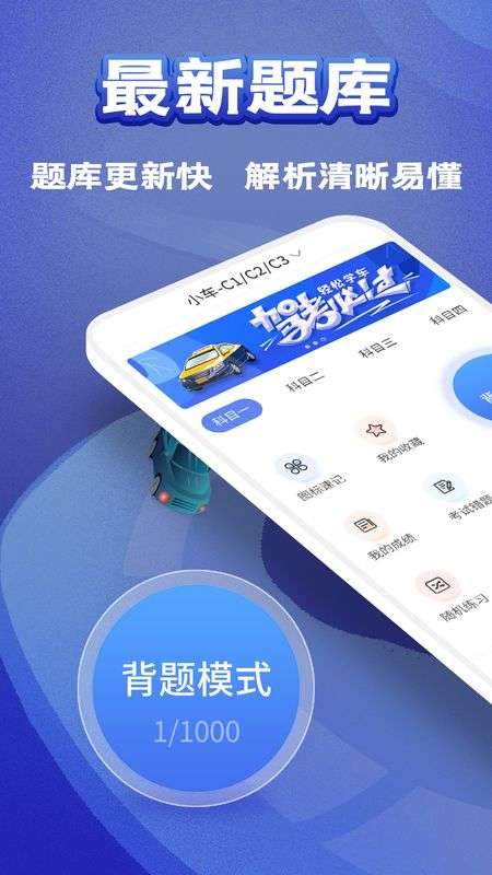 金考典下载_金考典下载_金考典下载