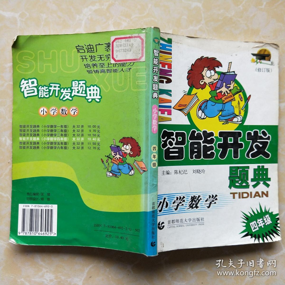 金考典下载_金考典下载_金考典下载