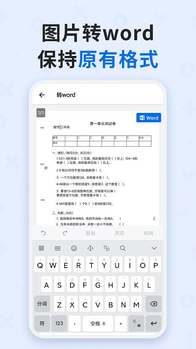 金考典下载_金考典下载_金考典下载