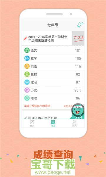 金考典下载_金考典下载_金考典下载
