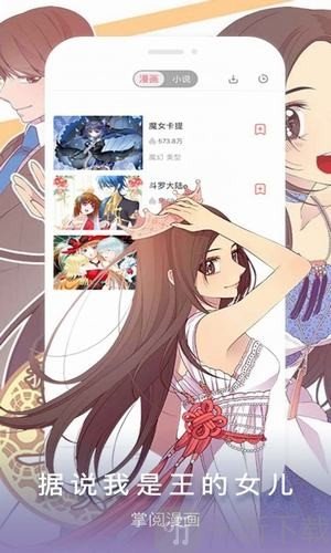 漫画浏览器_漫画浏览器_漫画浏览器