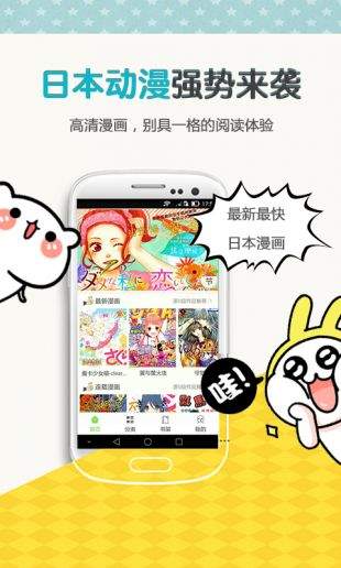 漫画浏览器_漫画浏览器_漫画浏览器