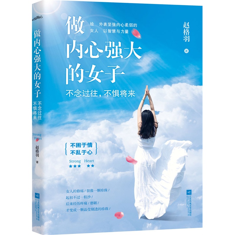比萨拉比亚_拉比亚_拉比亚沙丘岛