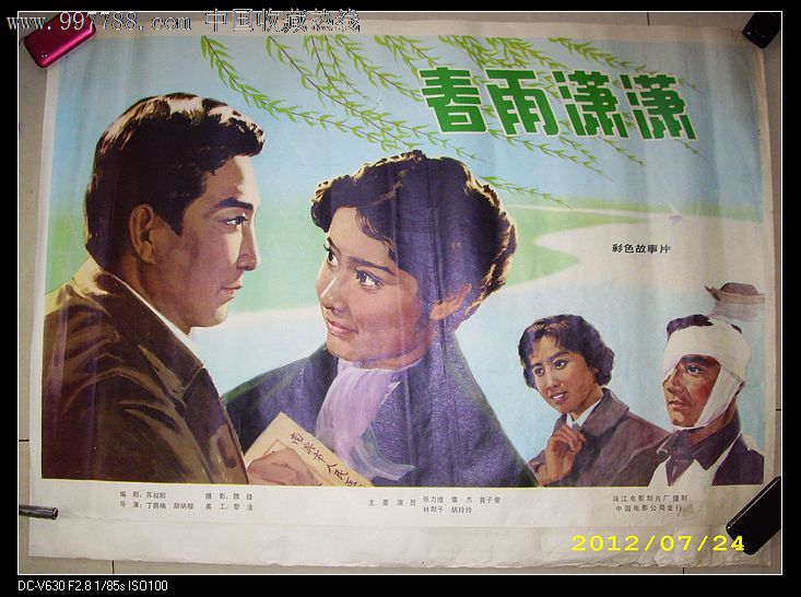 春雨平台_春雨平台下载安装_春雨app直播免费看