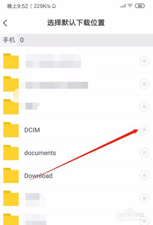 百度照片保存到手机相册_百度图片怎么保存到手机相册_如何把百度相册保存到相册