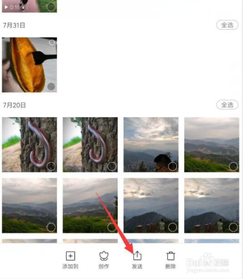 百度图片怎么保存到手机相册_百度照片保存到手机相册_如何把百度相册保存到相册