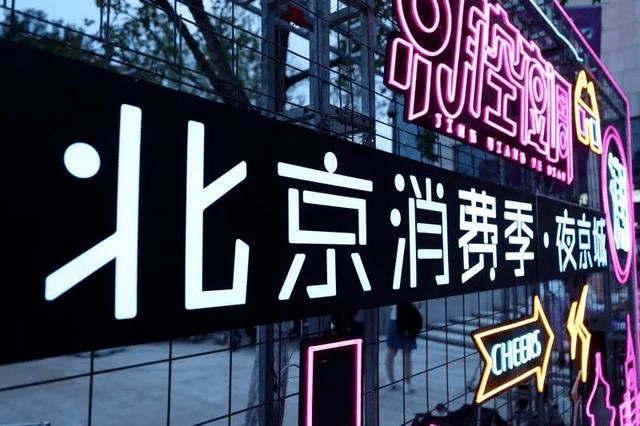 消费者之夜手机版下载_消费者之夜手机版下载_消费者之夜手机版下载