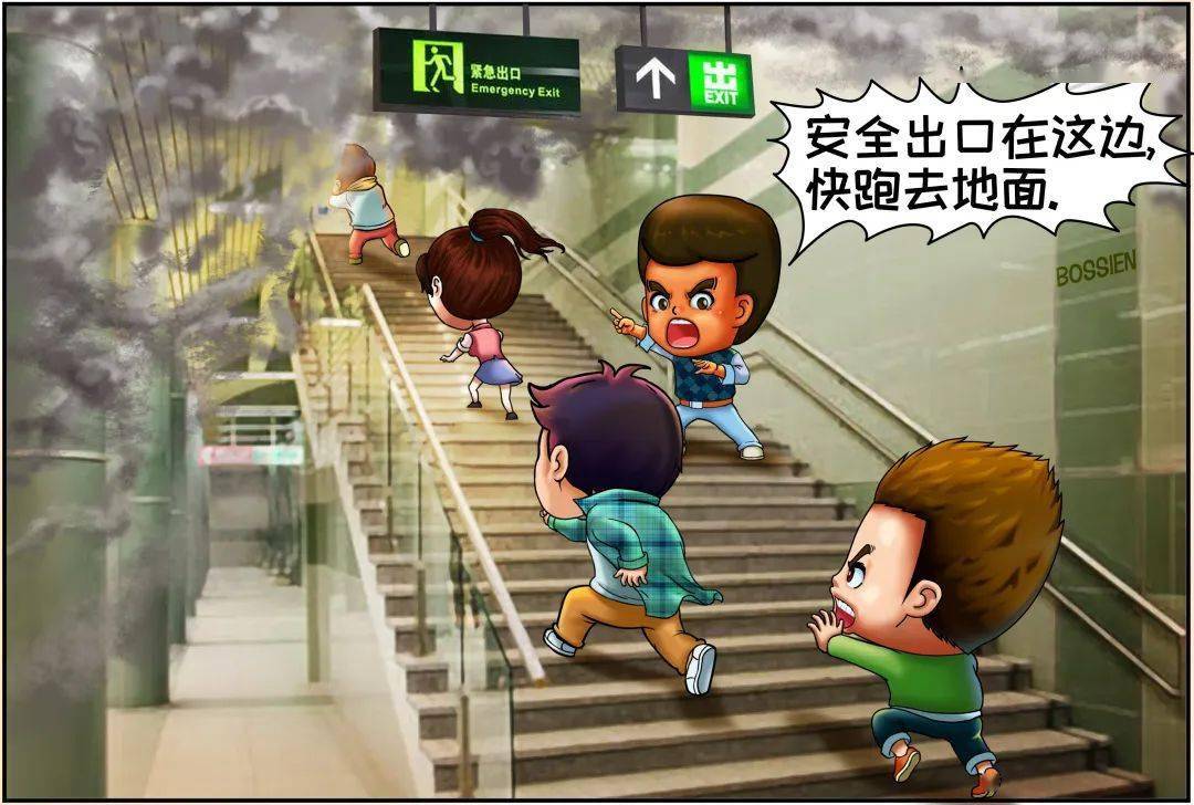 地铁逃生国际服下载_地铁逃生国际服下载_地铁逃生国际服下载