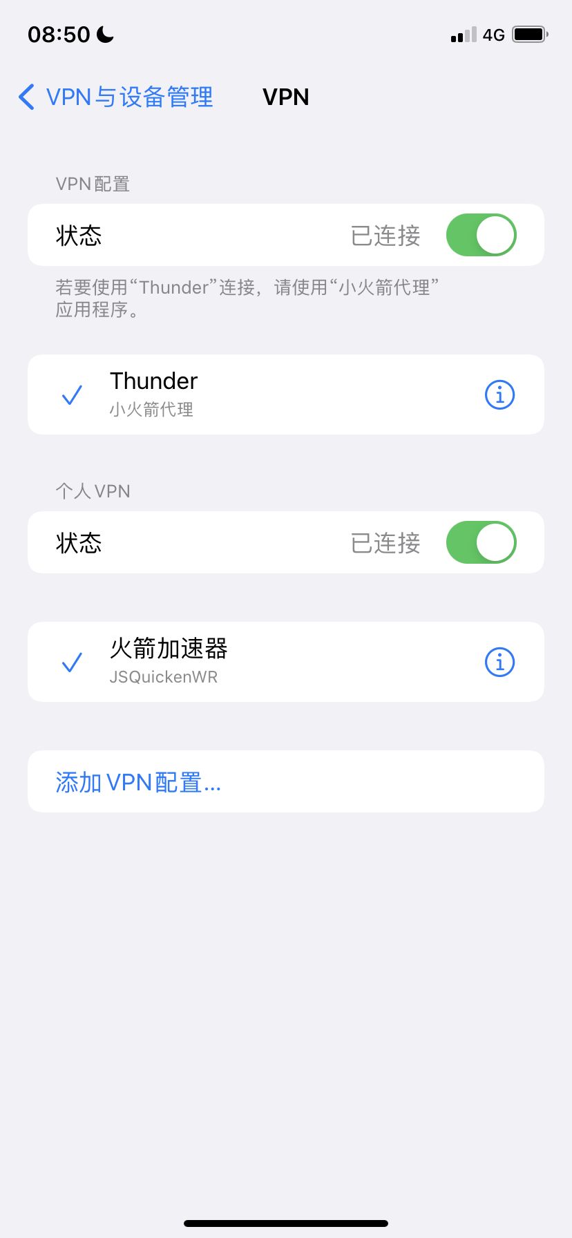 苹果加速器永久免费版_iphone永久免费加速器_永久加速器下载