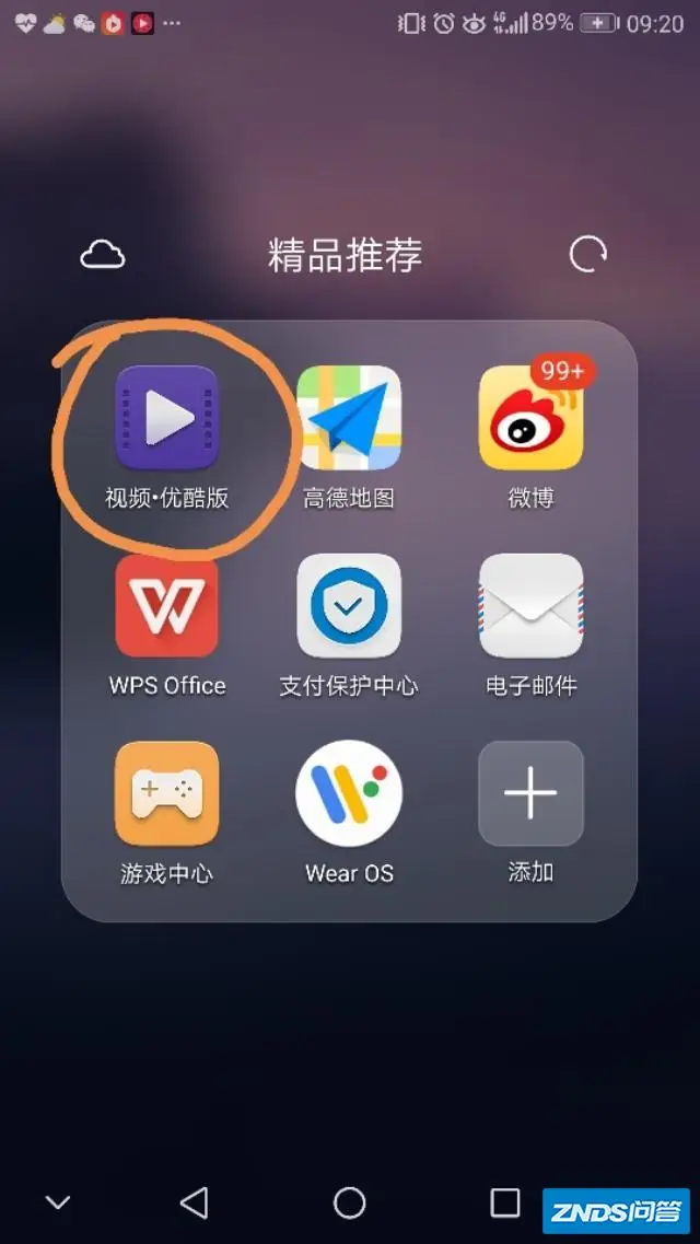 华为视频下载安装_华为视频下载安装_华为视频下载安装