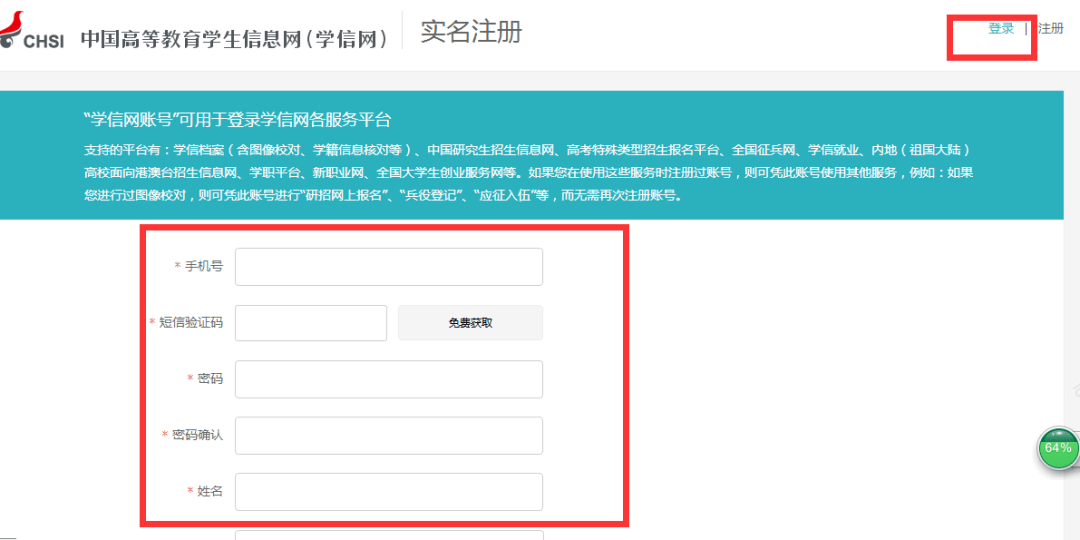 人社认证app下载安装_给我下载个社保认证_认证软件下载