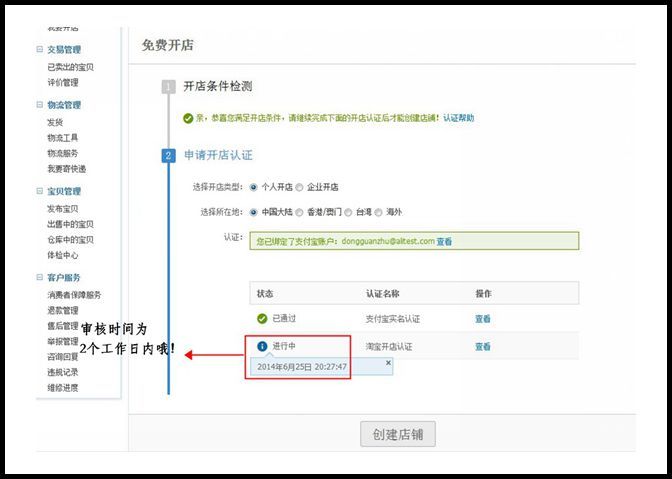 给我下载个社保认证_认证软件下载_人社认证app下载安装