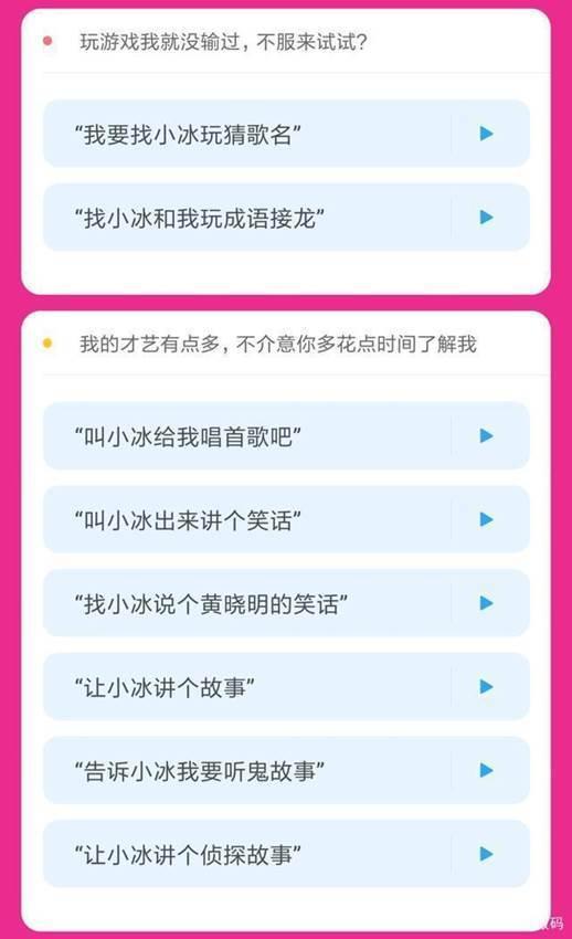 语音王下载_语音王_语音王手机没有声音怎么处理