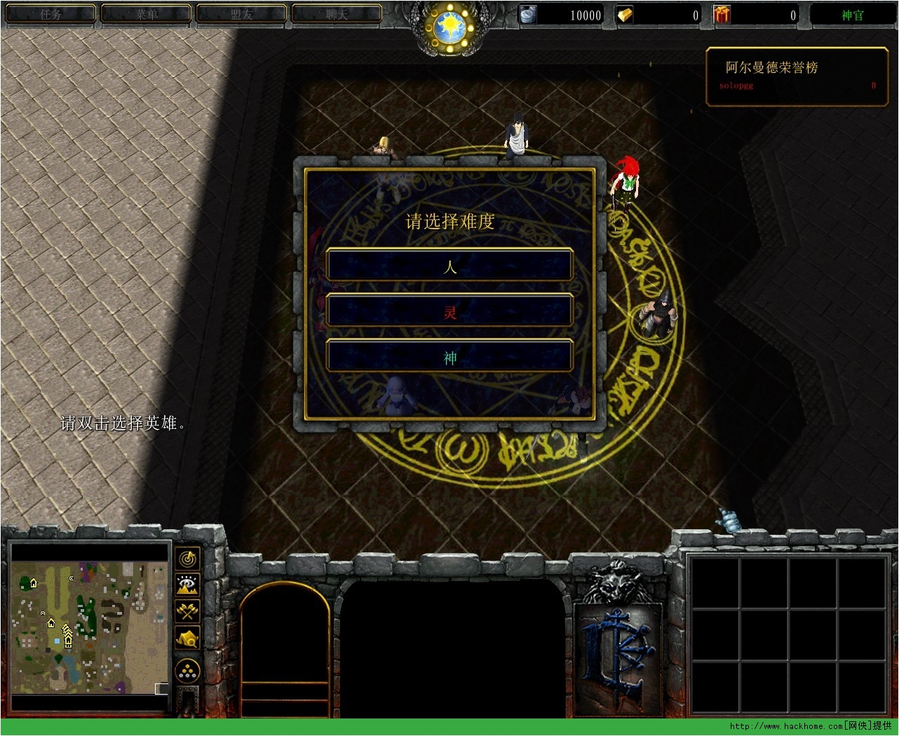 魔兽rpg地图下载_魔兽地图下载了放在什么位置_魔兽地图下载网址