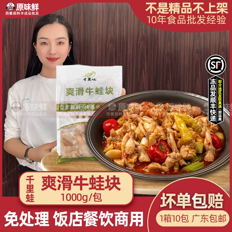 饥荒蛙腿食谱_饥荒蛙腿食谱_饥荒蛙腿食谱